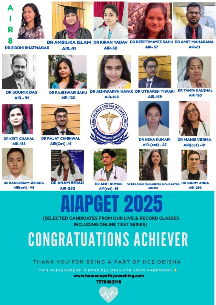 AIAPGET 2025 Achievers