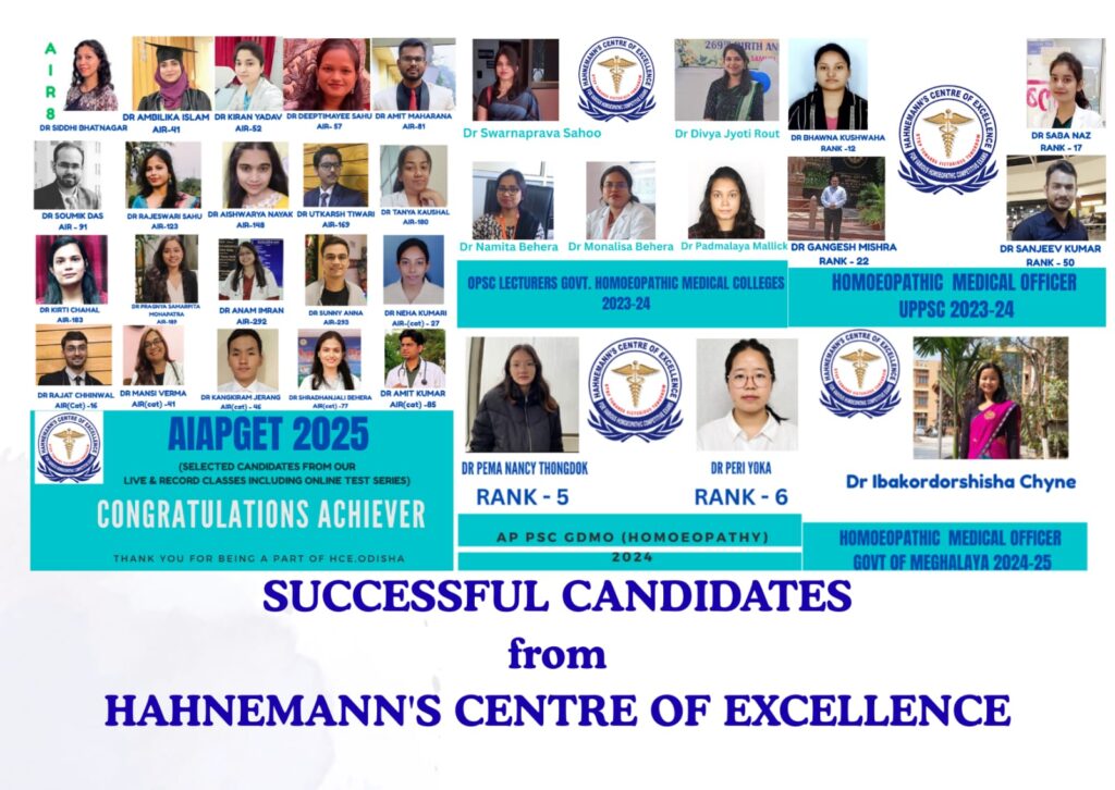 HCE 2025 Successful students