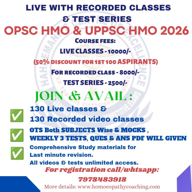 OPSC HMO 2026 OFFER