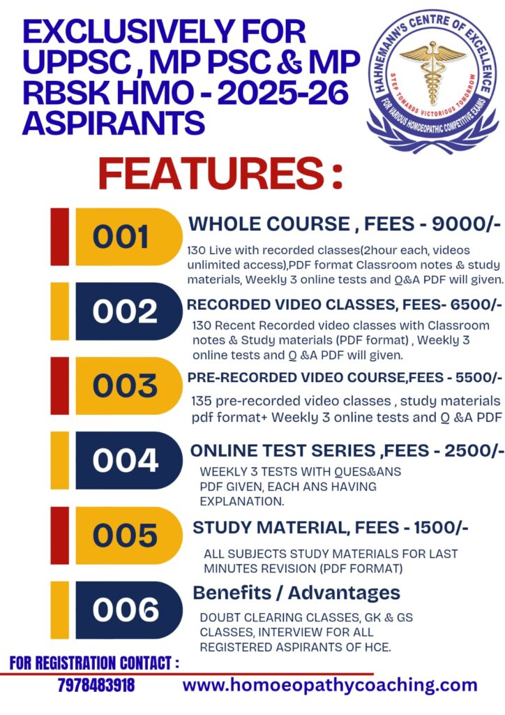 State PSC 2026 - Jan offer
