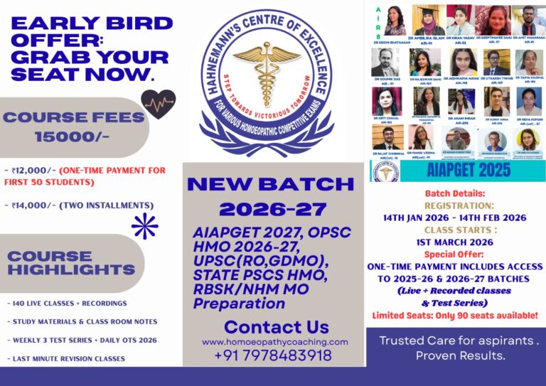 2026 New batch offer