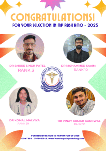 MP PSC HMO 2025 Achievers