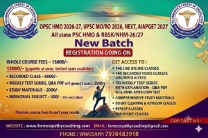 New batch June 2026