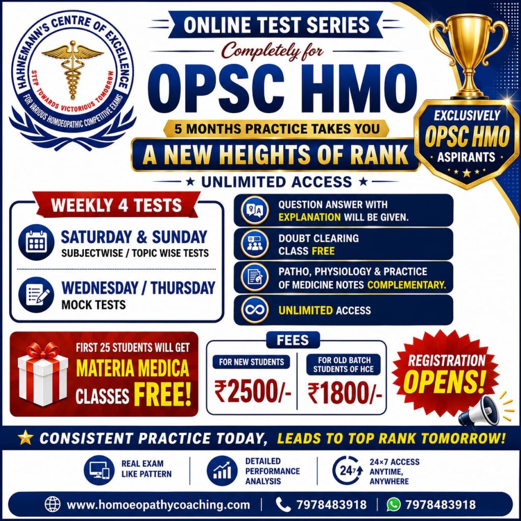 OPSC HMO OTS 2026