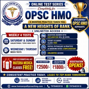 OPSC HMO OTS 2026